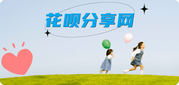 朝阳阳泉信用卡接单平台☀️诚信信用卡24小时在线靠谱商家推荐